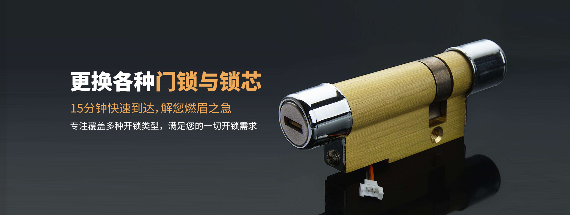 重庆石柱土家族自治县banner03