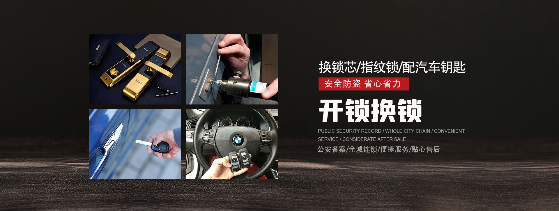 重庆石柱土家族自治县banner01
