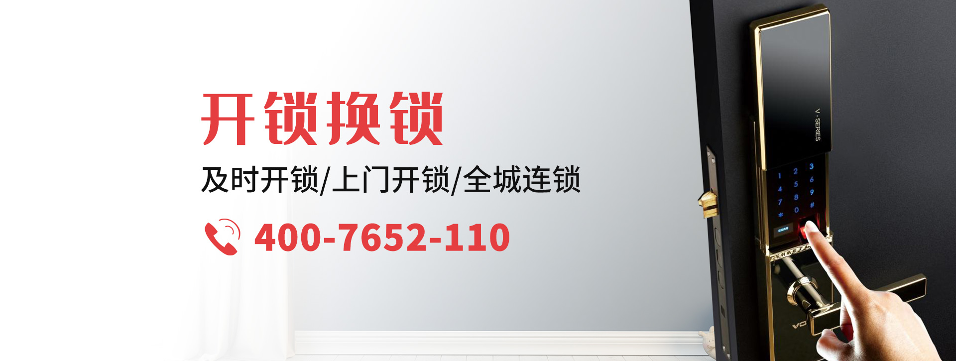 重庆石柱土家族自治县banner